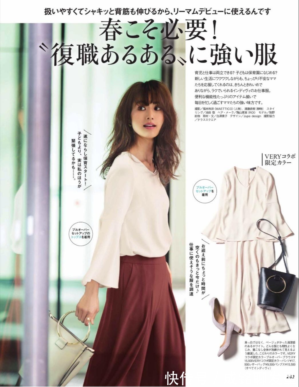 穿搭|奔四奔五别穿得太“花哨”,基础色百搭又减龄,让你时尚感翻倍