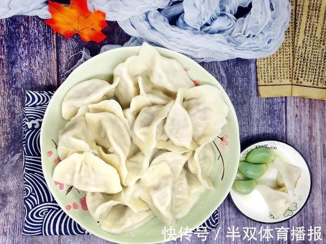 饺子皮|“面粉”和“淀粉”有什么区别，包饺子用差别很大，别再用错了
