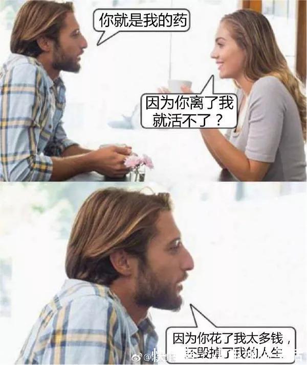 |「被窝段子20180915」社会很残酷 你要活得有温度