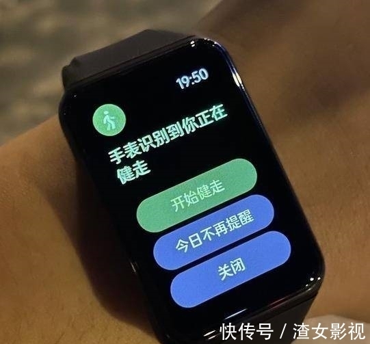 wOPPOWatchFree全面评测-性能详情