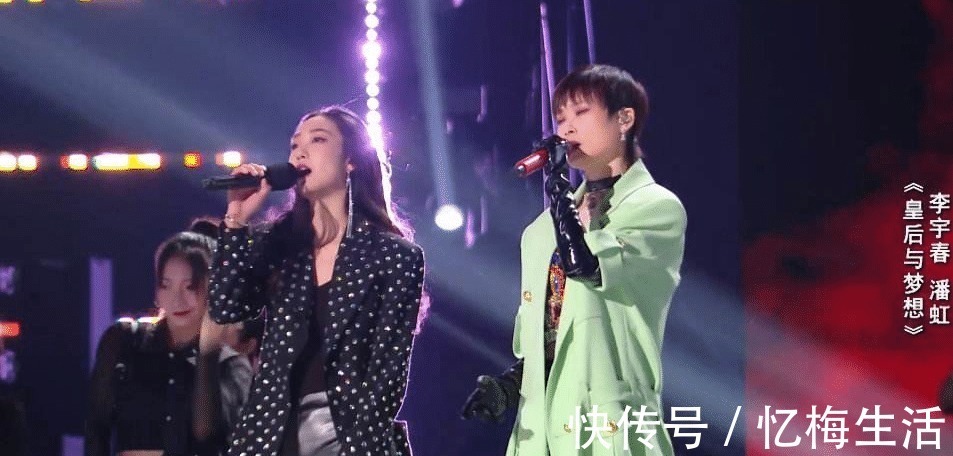 《中國好聲音》李宇春歌曲拖累學員，潘虹唱功比她好，臺風卻不行