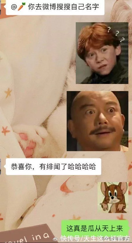 蒋依依丁笑滢接连辟谣时,郭麒麟不吭声,几天后想起来生气?插图39 蒋依依丁笑滢接连辟谣时,郭麒麟不吭声,几天后想起来生气?插图39