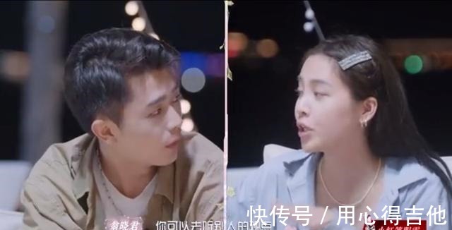 素人嘉賓|戀綜史上首次素人嘉賓開撕，為了張慧賢，吳文昌直接跟翁曉君互懟