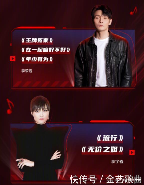 汪东城|618沸腾之夜节目单公布,邓紫棋强势开场,肖战带来两首歌