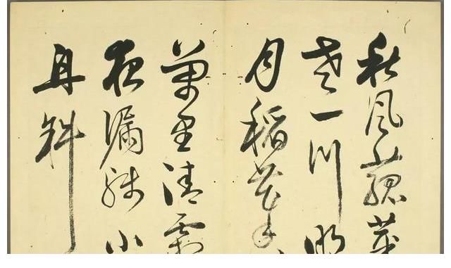 书法欣赏|古代书法欣赏——阳明先生书法