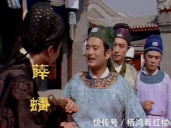 宝钗!薛蟠被林黛玉惊艳,此后没有提起,当真再无下文吗?