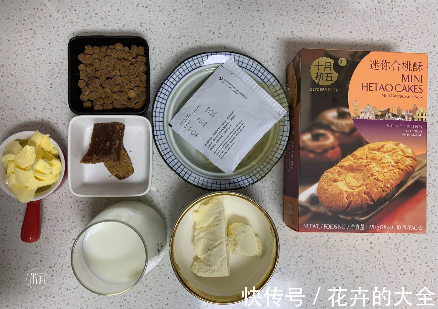 合桃酥|不用烤箱,就能做慕斯蛋糕,口感细腻丝滑入口即化,吃一口真满足