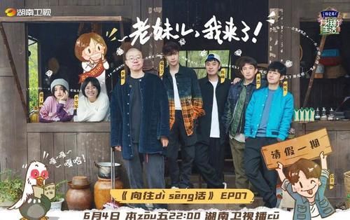 节目|《向往5》陈赫李诞成争议嘉宾，节目制作人首次回应，太负责了！