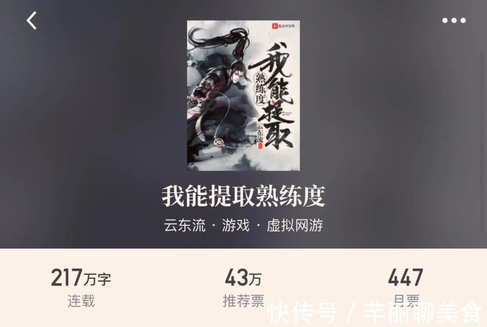 苏叶|“八本游戏世界小说”进入那个追寻又枯燥的游戏世界,成为NPC