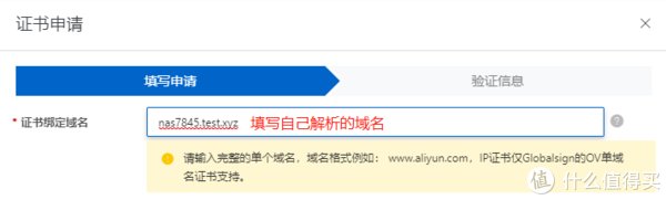 ecs|Unraid下使用Docker安装frpc和使用ssl实现外网安全访问