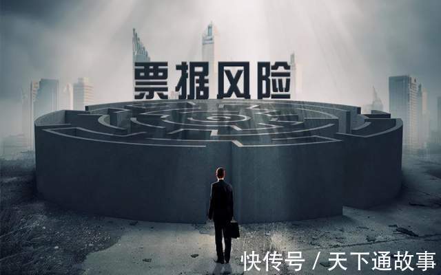 票据法|恒大商票持票人如何上岸,能否主张原因债权?听专业人士怎么说