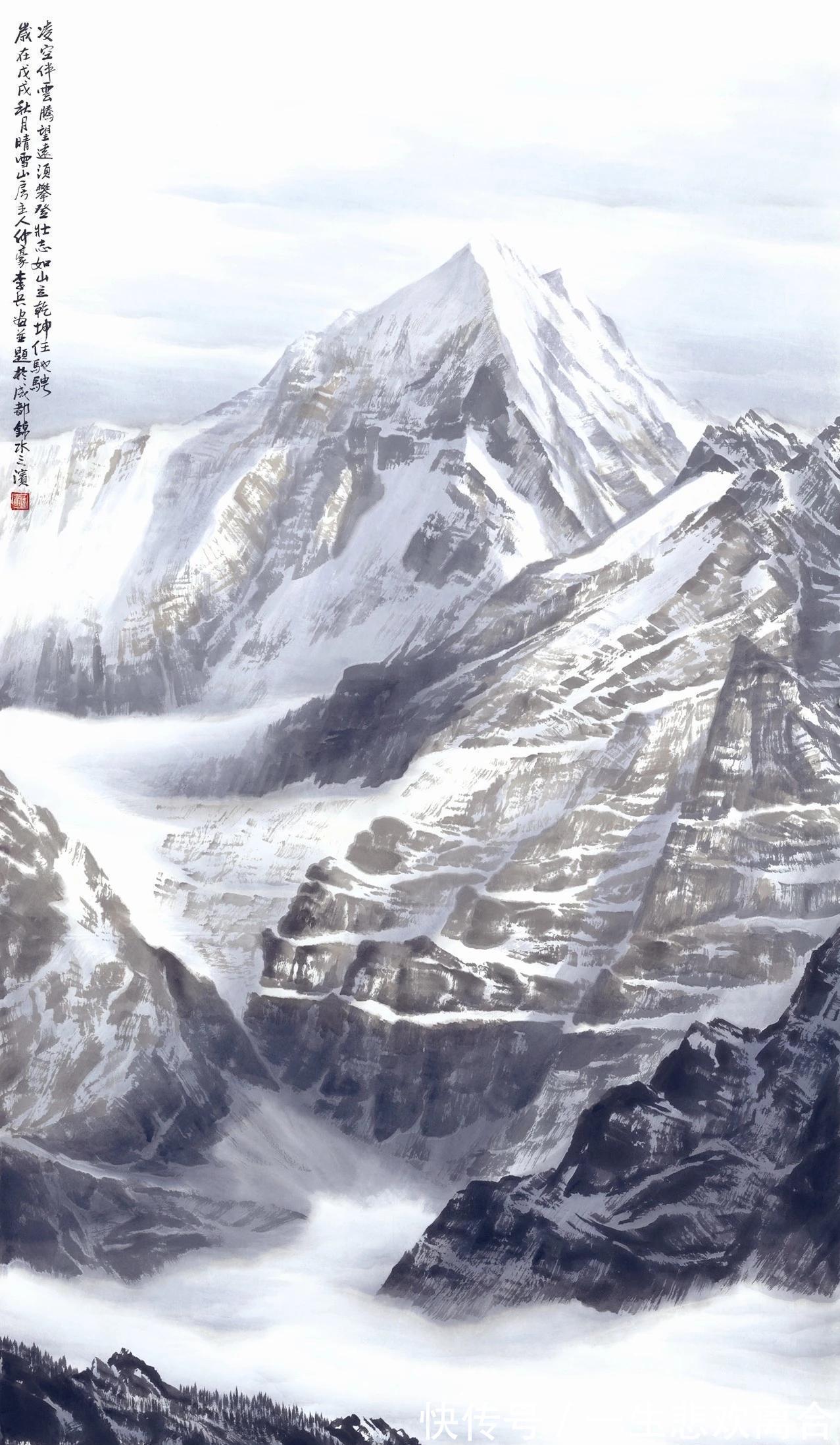 李兵画雪山，气势磅礴