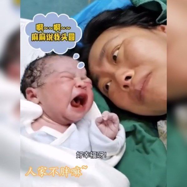 应采儿|新生儿被妈妈吐槽“原生胖”,可满眼都是宠溺,网友口是心非