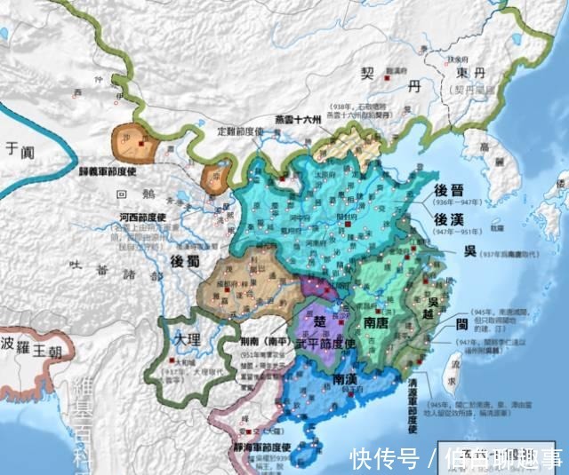 后汉|串一下五代：后梁、后唐、后晋、后汉、后周