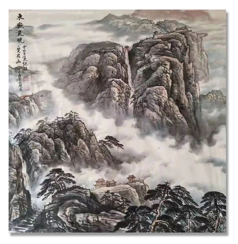 大美为真|《大美为真》中国当代书画名家学术邀请展—邢西瑷