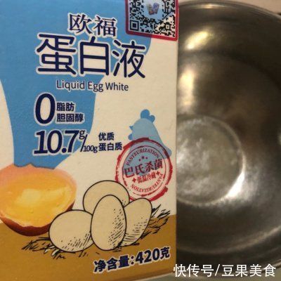 鸡蛋分离蛋白|这样的#蛋趣体验#杏仁薄脆,保准你味蕾爆炸