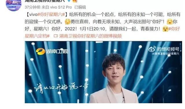 《快乐大本营》正式谢幕!一个娱乐狂欢的时代结束了