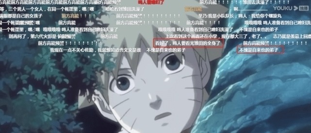 偷窥|火影:鸣人偷窥雏田洗澡的时候,千万记得打开弹幕,可谓大型“飙车”现场