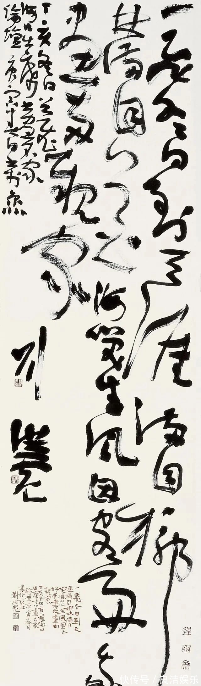 中书协#中书协副主席刘洪彪楷书“火”了,凭楷书离中书协主席位置有点远