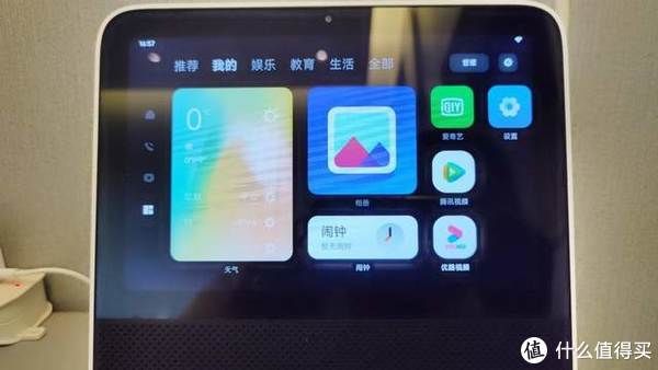 首页|MIUI Home 篇一：尝鲜MIUI Home，你不可缺少的触屏音箱即将升级为家庭中控