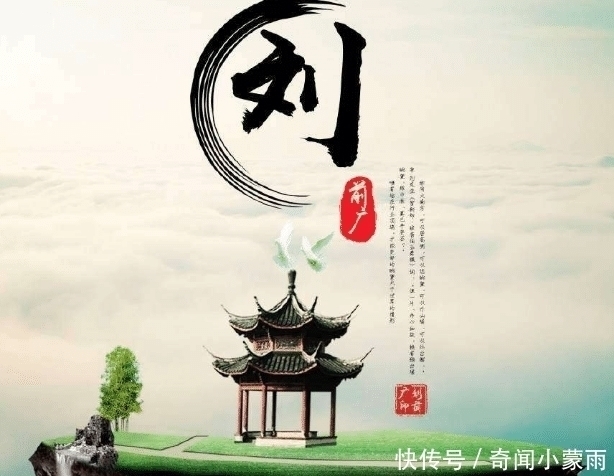 姚姓|中国最富贵的6大姓氏，至今没有衰败过，有你的姓氏吗？