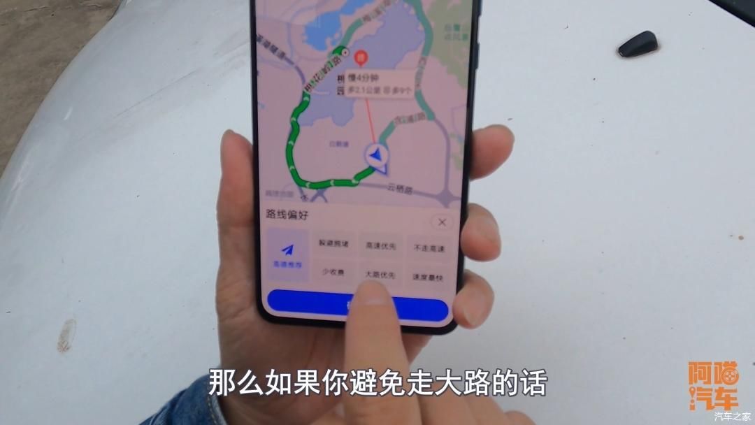 导航的时|为什么高德导航喜欢带你走小路，原因都在这里了，真不怪它