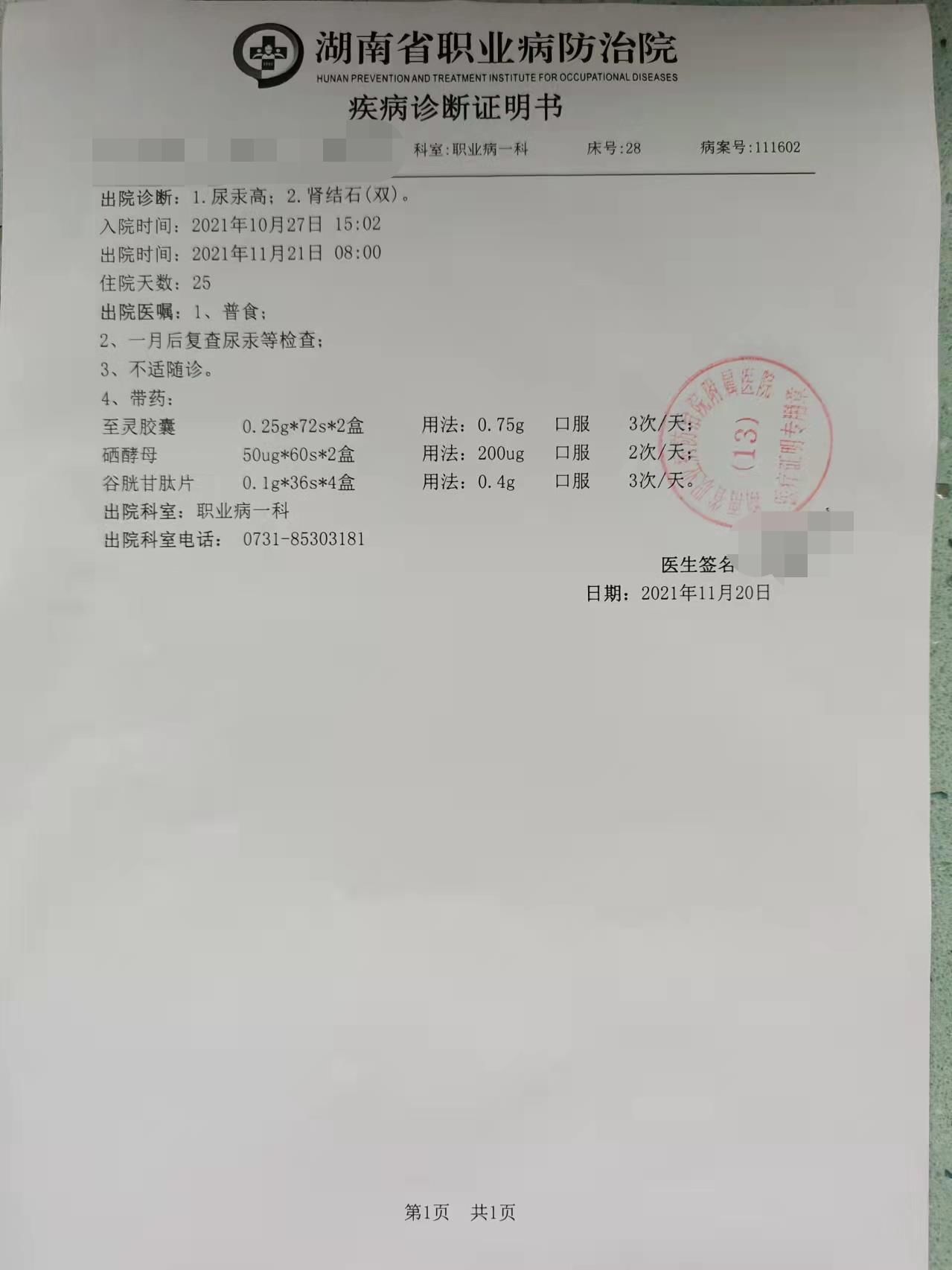 小艾|16岁少女网购护肤品致汞中毒！市监部门：正调查货源等问题