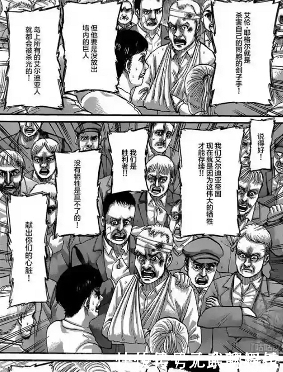 帕拉迪岛|进击的巨人:从胆小新兵,到英勇果敢,弗洛克给我们带来了什么?