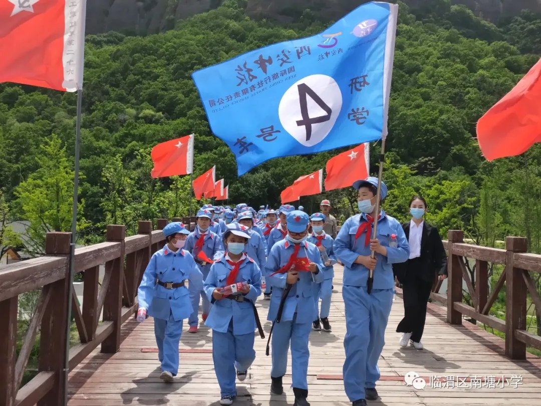 爱国主义|重走红军路 传承红色基因——南塘小学开展研学实践教育活动