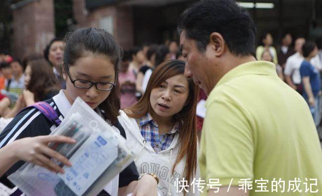 小城市|高考志愿填报，你家谁说了算？孩子与父母意见分歧时该怎么办？