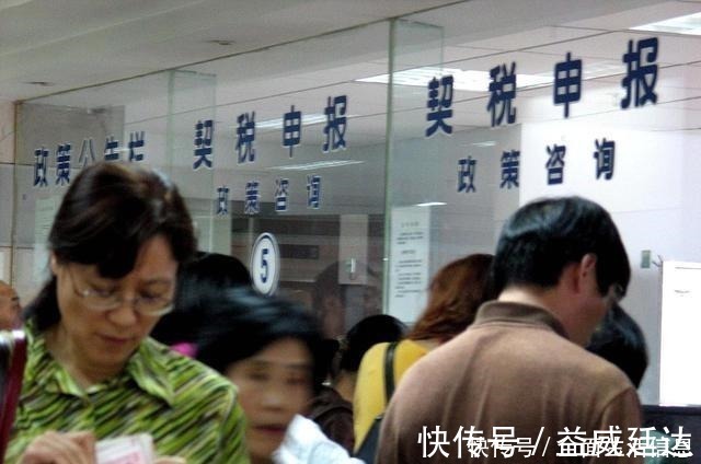 契税|珍惜你的首套房“资格”，就是为自己省钱，它有3个专属“优点”！