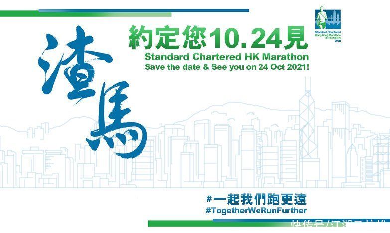 体育总局|香港马拉松有动静了，对内地赛事有什么启示