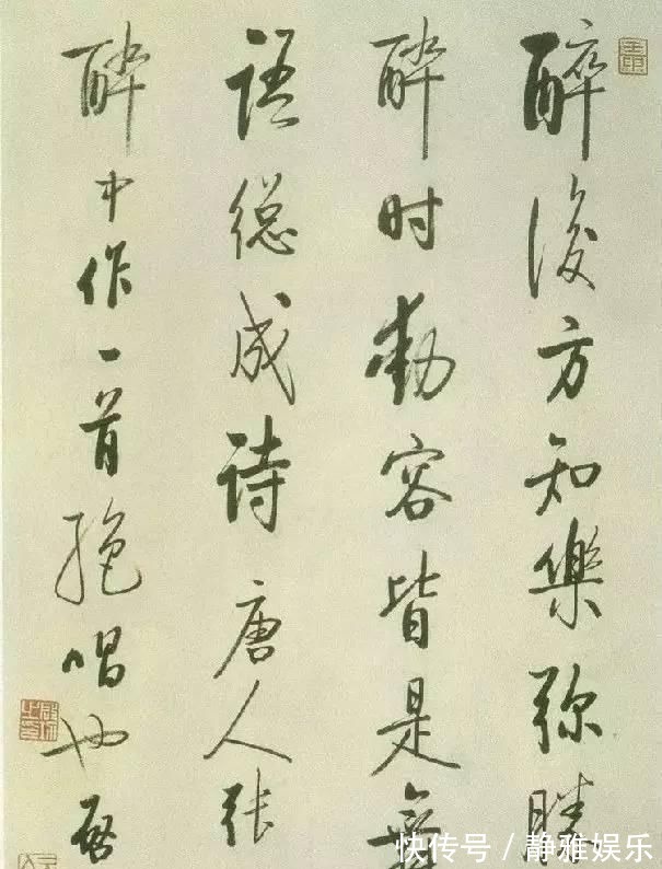 沙孟海$中国百年内最杰出的四大书法家,各有千秋