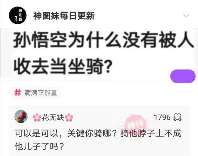 |搞笑段子:原来迪加奥特曼被下架,是因为东北限电