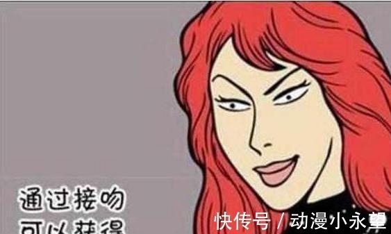 |搞笑漫画:扎心了,帅哥和丑男的区别待遇!