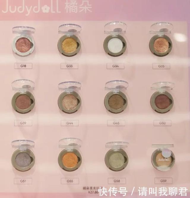 彩妆探店|橘朵!你竟然把最好看的眼影藏在了实体店里!