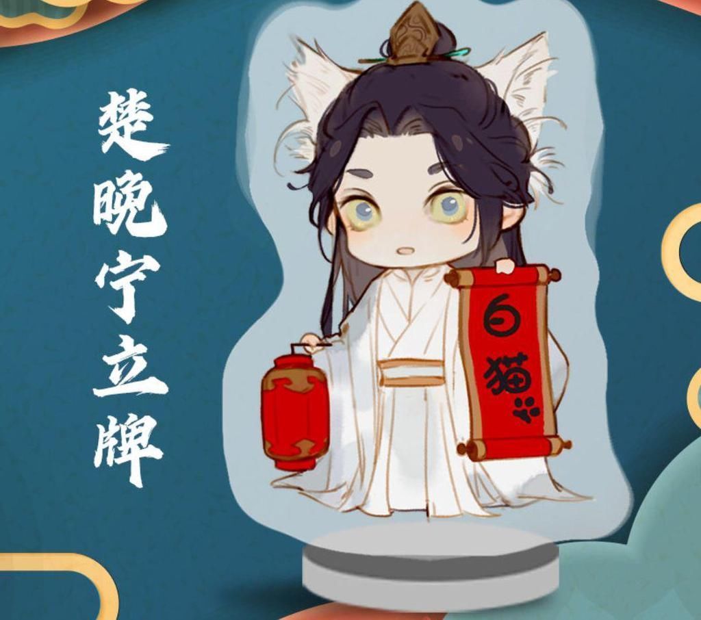 皓衣行|《二哈和他的白猫师尊》实体书换了新名,退网的肉包,终于回来了