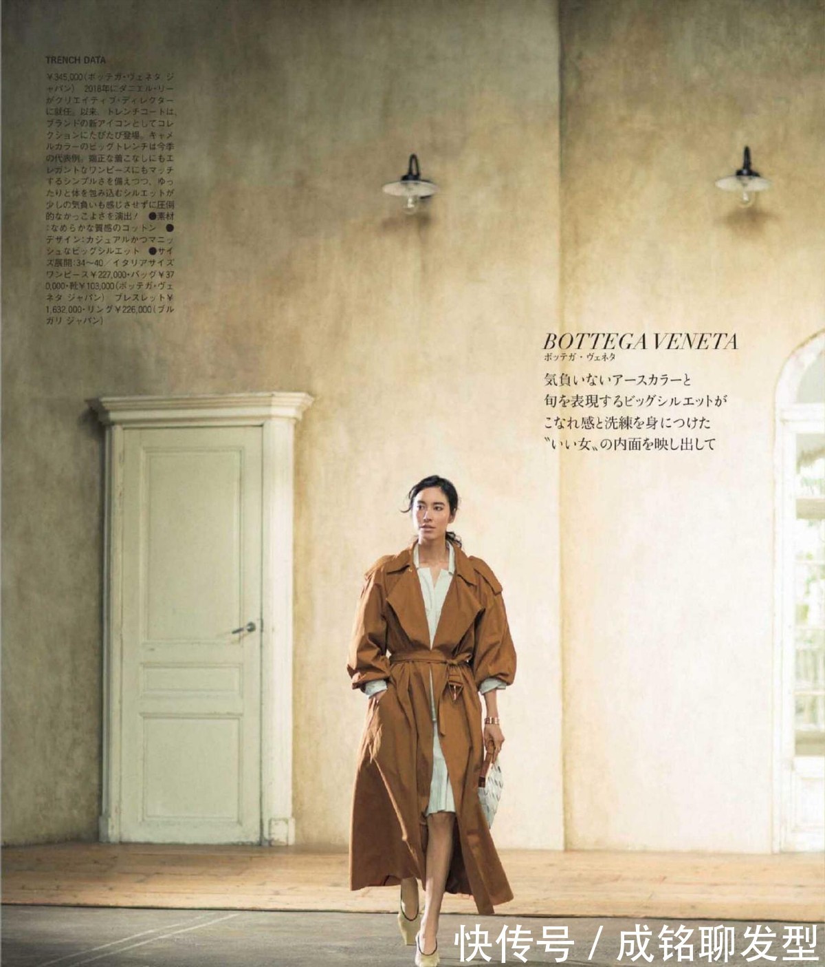 柔美感|女人可以不漂亮但要懂打扮,年过四十多穿这四款外套,时髦又有范