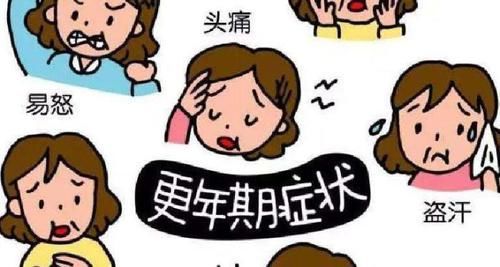  较为明显|45岁是个尴尬的年纪，如果有这5个表现，说明更年期离你还很远！