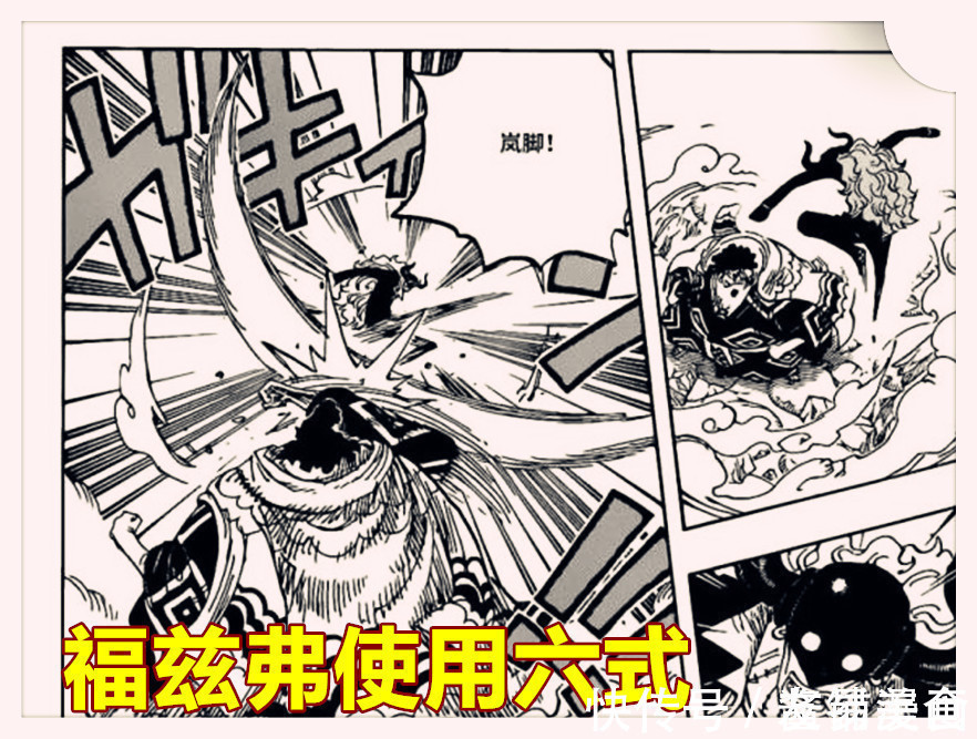 恶魔果实|海贼王,福兹弗曾被贝克曼和拉奇鲁吊打,橡胶果实是香克斯的计划