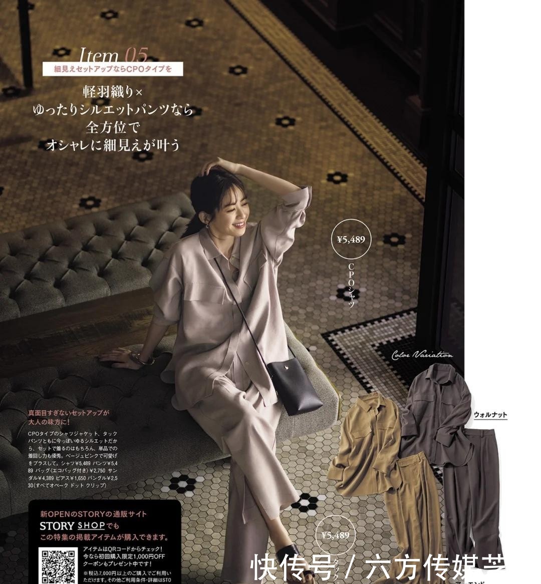 穿搭|“日本女人”的搭配分享,每套私服看着都挺高级,辣妈可以这么穿
