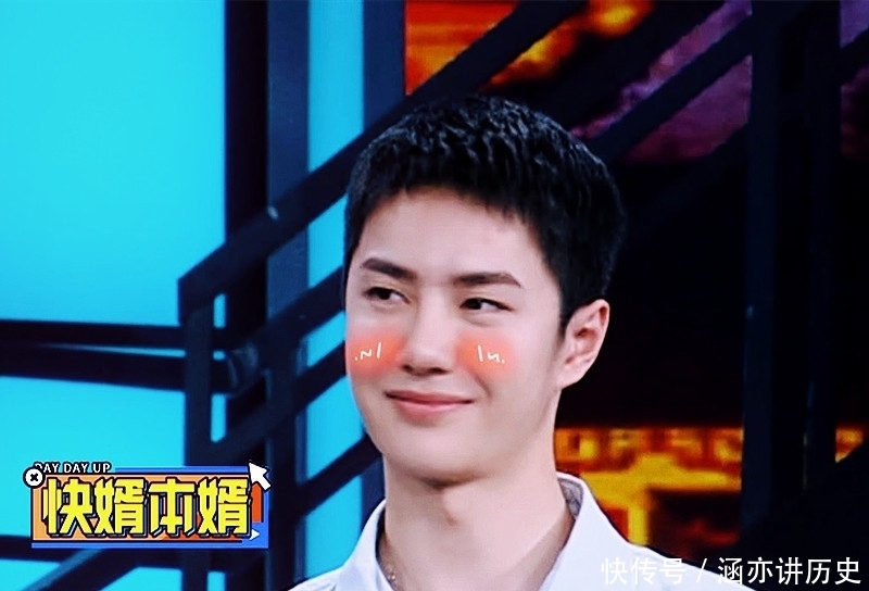 天天向上|王一博,东床快婿本婿来了,月白衬衫打造标配版