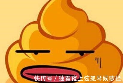 小米5|不管是男人还是女人, 大便是这种颜色可能是癌症的征兆。