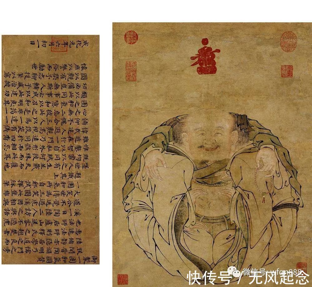 一团和气图@明朝皇帝一幅奇特的画,现藏于故宫,远看一个人,近看却是三个人