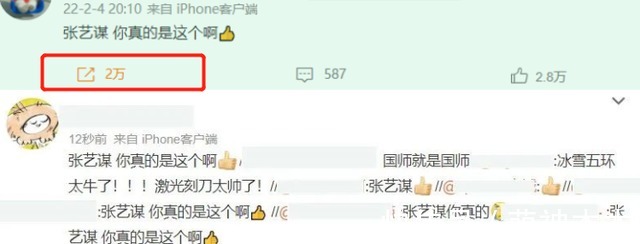 收视|北京冬奥会开幕收视出炉!最高破9.7,毫无悬念拿下全频道第一