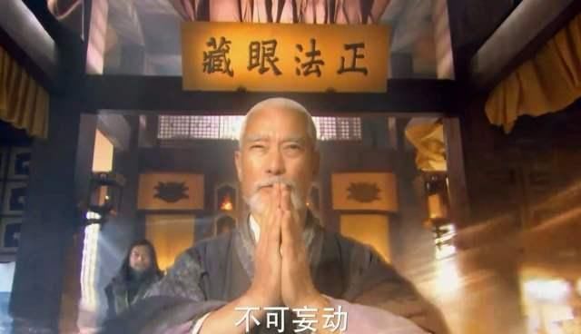 赵光义！乔峰真正的死因他无意中发现了扫地僧的真正身份