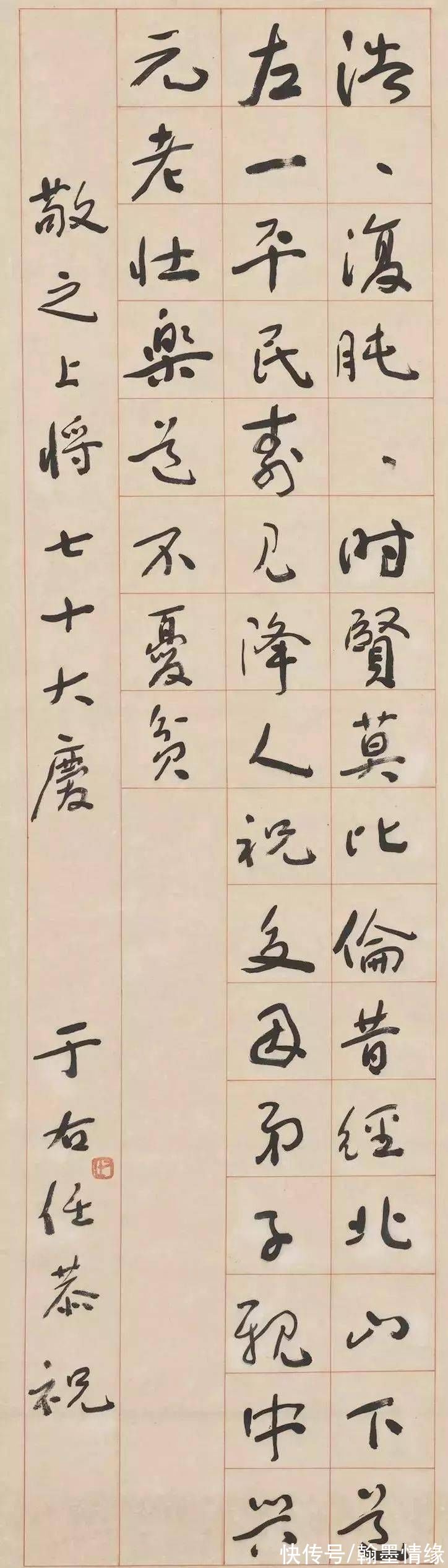 于淑媛！于右任：我写字没有任何禁忌，有任何禁忌，都写不好书法