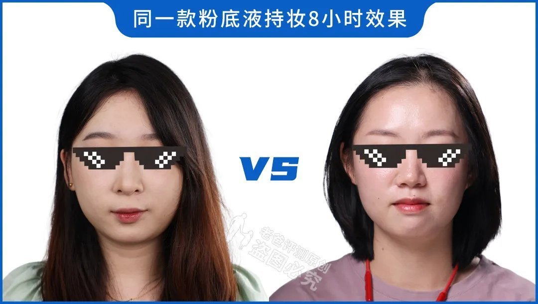 色号 真人实测16款粉底液,从59.9元到950元,这次都测全了