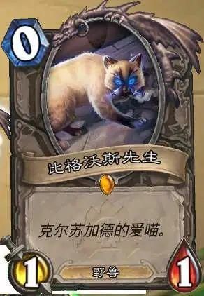 炉石|群雄并起！炉石战棋大量英雄增强，海盗光牙被加强