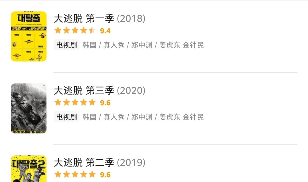 丧尸医院|开分9.5，满屏「卧槽」，这综艺杀疯了